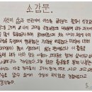 부영여자고등학교 이미지