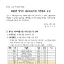 페어메이커스 사회적협동조합 이미지