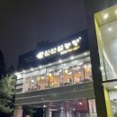 김포대로 804 (신선설농탕) 이미지