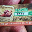 향촌 농원