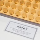 발효를 담다 이미지