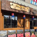 오거리숯불가든 | 단대오거리 신흥역 산성역 아기놀이방 식당 아이랑 밥먹기 좋은 식당 내돈내산