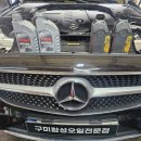 진평자동차정비 이미지