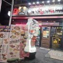 역전할머니맥주 길동점 이미지