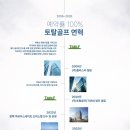그린필드주식회사