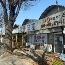 서운산단로1길 이미지