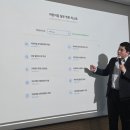 연합어린이집 | 어린이집특화 생성형AI 업무자동화 챗GPT 강의 : 화성시어린이집연합