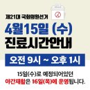 마디사랑정형외과의원 이미지