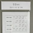 화순시외버스공용정류장 이미지