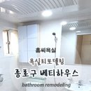 베티하우스 이미지