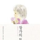오케이토토