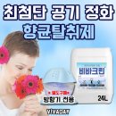 비바모텔 이미지