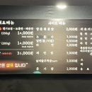 김선빈양푼갈비