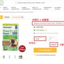 셉트