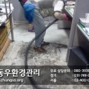 동우크리닝 이미지