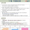 서초중앙로31길 14 이미지