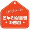 정관장 풍동점
