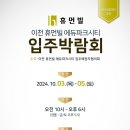 샤이닝에듀 이미지