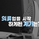 (주)미주인터내셔널