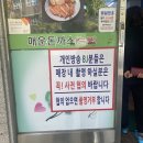 신대방 세상에서 가장 매운 디진다 돈까스 맛집, &lt;온정돈까스&gt; 솔직 후기
