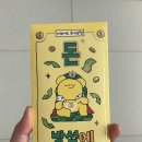 주간일기(24.03.09~24.03.15)