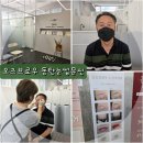 수강약국 | 동탄 눈썹문신 오즈브로우 남자 콤보눈썹 후기