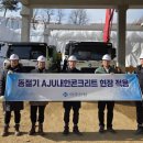 아주산업
