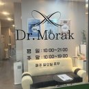 닥터모락 옥길점