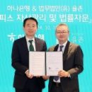 자산관리를 위한 다양한 경우의 수 이미지