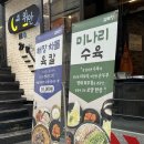 금복정 이미지