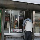 신천황제떡볶이 이미지