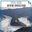 옥천군안남면보건지소 이미지
