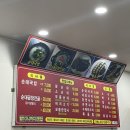 가마솥보은순대 - 서구 신갈마로 58-17 | 가마솥보은순대