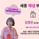 새뜸마을경로당 이미지