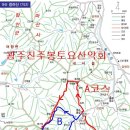 제20차 광려산,대산(진달래밭) 산행공지및 신청방 이미지