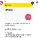 직구붐 | [사줘 디카 직구 후기] 메루카리 Ixy210 일본 직구 + 인물 작례