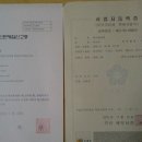 (주)태성정보통신 이미지