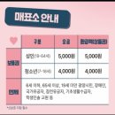 지에스25광양매화 | [25년 광양매화축제] 25년 광양매화축제 후기