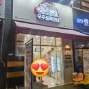 우주정육센터