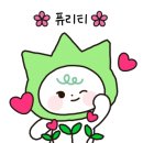디셈브레