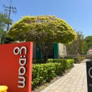 햇살온담 이미지