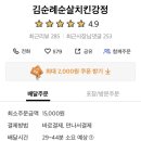 천안생우동짜장 이미지