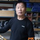 당구나라재료상사