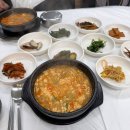문경민박 13월의 아침2 | 봄 지리산 둘레길 역행 걷기 2일차(20코스: 산동-방광)