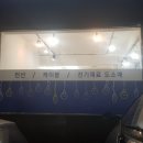창대전기조명