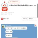 다이어트방