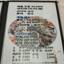원조해녀해물촌