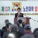 영암군 노인복지관 이미지