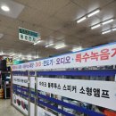 동호전자 이미지