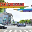 게이트조형물 이미지